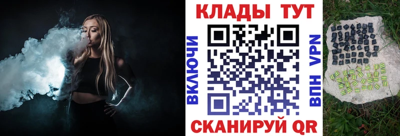 Купить Каннабис  Мефедрон  А ПВП  ГАШ  Волхов