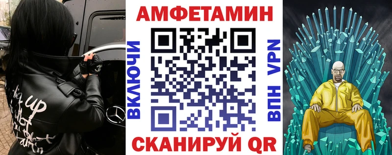 Купить где  Волхов  АМФЕТАМИН Premium 