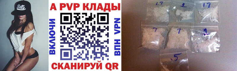Alpha PVP VHQ Купить где Волхов