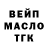 КЕТАМИН VHQ Tatiana Odintsova