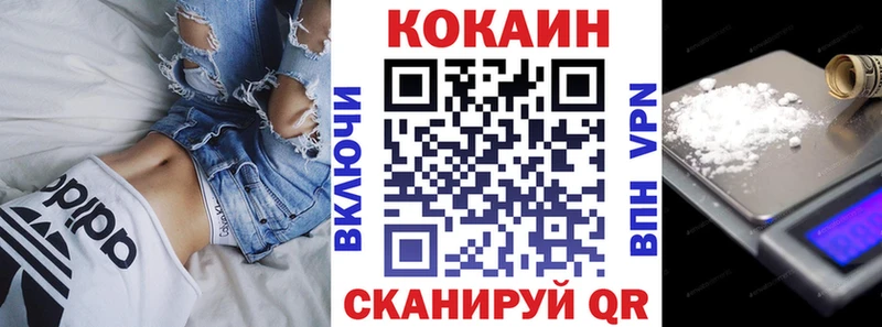 COCAIN VHQ Волхов