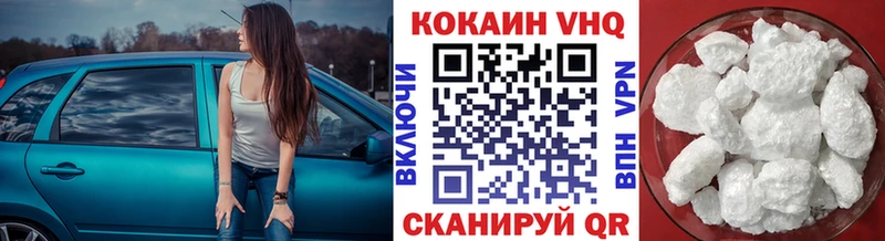 Купить где  Волхов  COCAIN 99% 