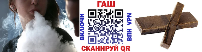 Купить где  Волхов  ГАШ Premium 
