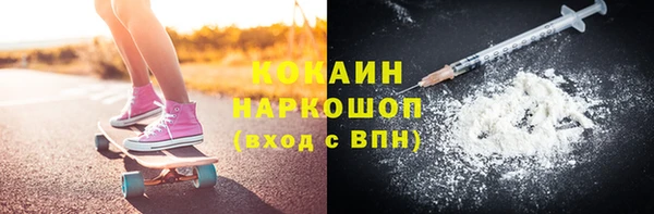 прущая мука Бугульма