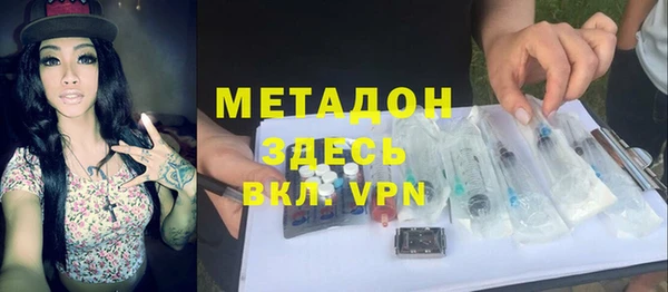 ГАЛЛЮЦИНОГЕННЫЕ ГРИБЫ Бородино