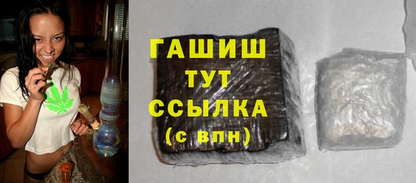 ГАЛЛЮЦИНОГЕННЫЕ ГРИБЫ Бородино