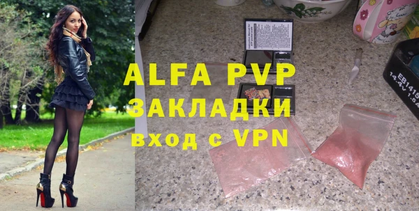 синтетический гашиш Бронницы
