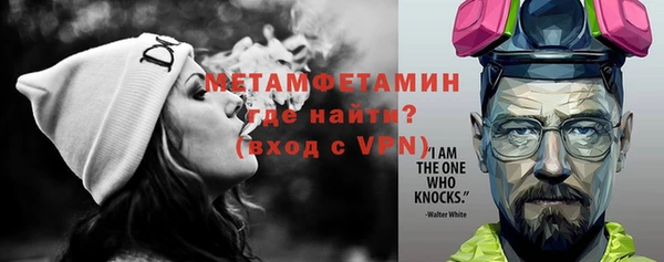 синтетический гашиш Бронницы