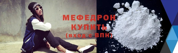 ГАЛЛЮЦИНОГЕННЫЕ ГРИБЫ Бородино