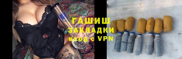 синтетический гашиш Бронницы