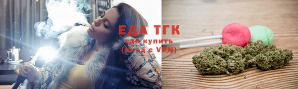 прущая мука Бугульма