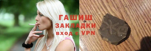 ГАЛЛЮЦИНОГЕННЫЕ ГРИБЫ Бородино