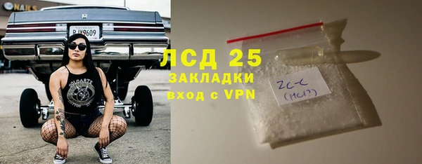 синтетический гашиш Бронницы
