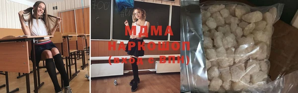 прущая мука Бугульма
