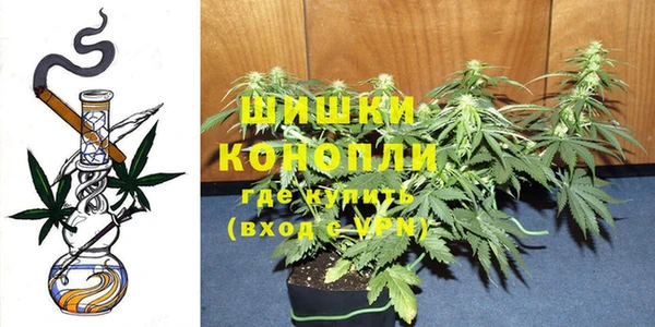 синтетический гашиш Бронницы