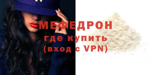 прущая мука Бугульма