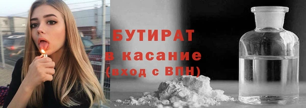 прущая мука Бугульма