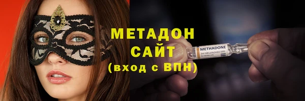 прущая мука Бугульма