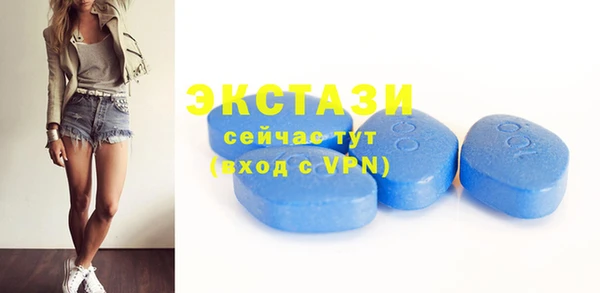 синтетический гашиш Бронницы