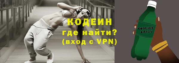 синтетический гашиш Бронницы
