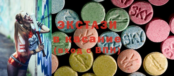 синтетический гашиш Бронницы