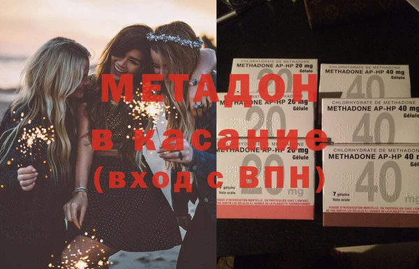 синтетический гашиш Бронницы