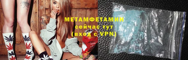 прущая мука Бугульма