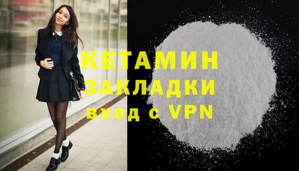 синтетический гашиш Бронницы