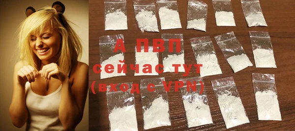 прущая мука Бугульма