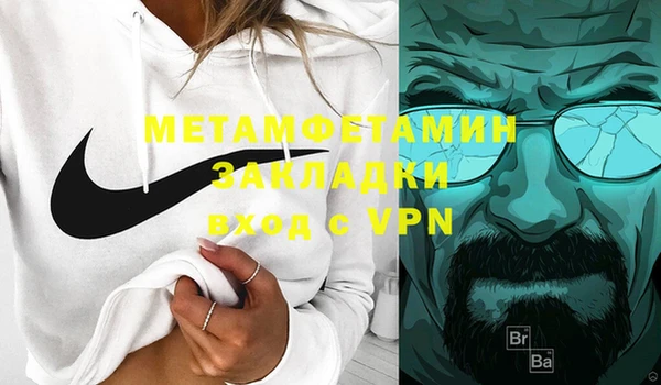 синтетический гашиш Бронницы
