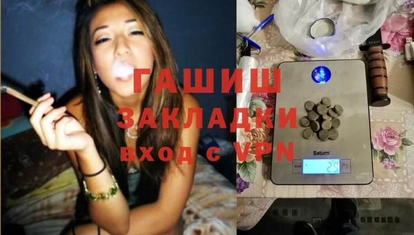 прущая мука Бугульма