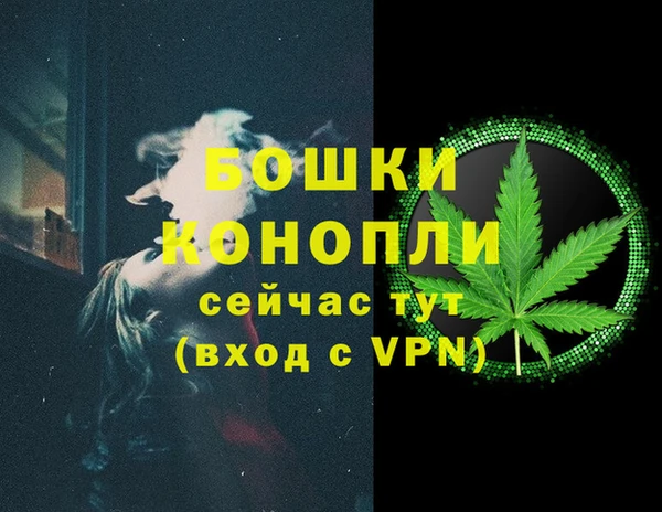 прущая мука Бугульма
