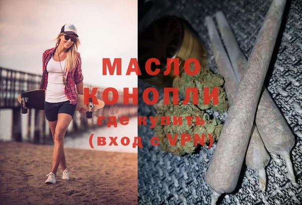 синтетический гашиш Бронницы
