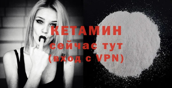 синтетический гашиш Бронницы