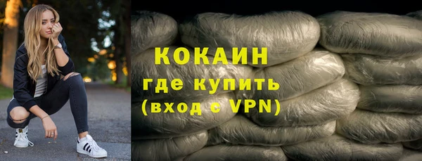 прущая мука Бугульма