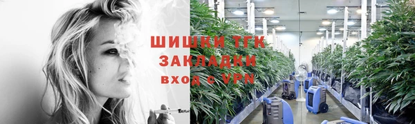 синтетический гашиш Бронницы