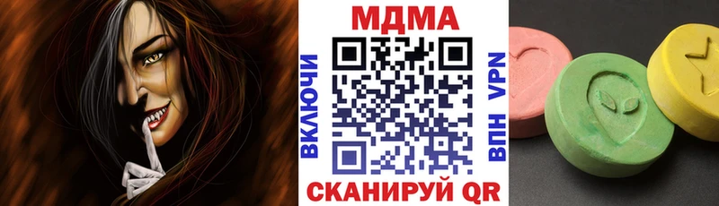 Купить закладки  Волхов  MDMA молли 