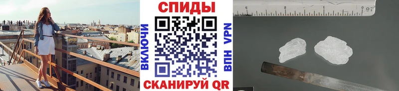Купить  Волхов  МЕТАМФЕТАМИН винт 