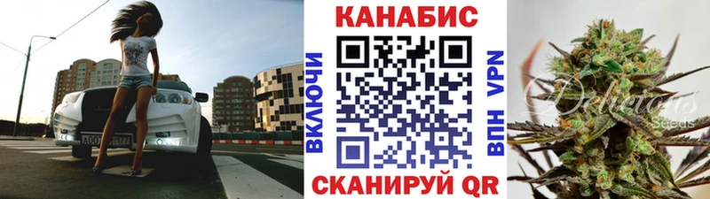 Каннабис конопля Купить где Волхов